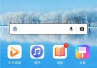 苹果手机新机白条怎么用？使用方法和注意事项是什么？
