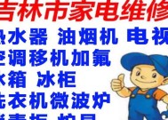 热水器排烟罩的拆除步骤是什么？