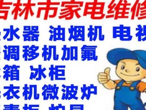 热水器排烟罩的拆除步骤是什么？
