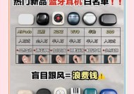 声卡耳机蓝牙连接问题多吗？如何解决？