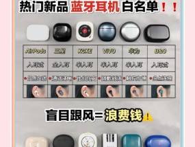 声卡耳机蓝牙连接问题多吗？如何解决？