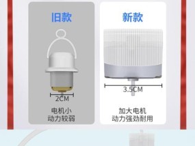 室外移动电源盘安装指南？需要哪些工具？