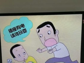 在插座接一个电源会怎么样？安全风险有哪些？