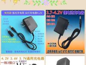 充电器圆头接口的简称是什么？