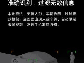 小米太阳摄像头连接方法有哪些？