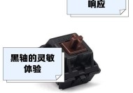 键盘轴是哪种产品的一部分？键盘轴的分类有哪些？