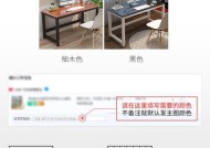 电脑桌用久晃动如何解决？有哪些加固方法？