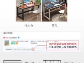 电脑桌用久晃动如何解决？有哪些加固方法？