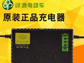西柯电车充电器标准电压是多少？如何选择合适的充电器？