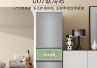 康佳冰箱E1故障代码的维修方法（解决康佳冰箱报E1故障代码的有效措施）