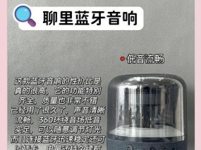 花山鸿音音响店位置在哪里？如何挑选合适的音响？