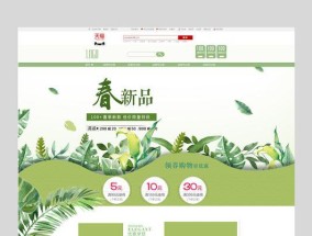 千牛淘宝店铺装修步骤是什么？如何一步步完成店铺装修？