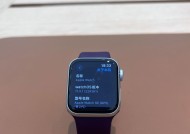 新买的苹果手表碎了应该怎么办？如何处理这种情况？