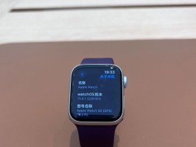 新买的苹果手表碎了应该怎么办？如何处理这种情况？