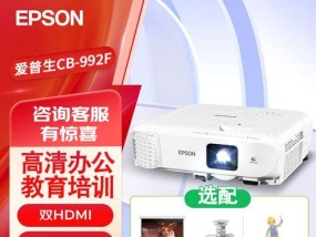 投影仪工程高清与超清有何区别？高清和超清的含义是什么？