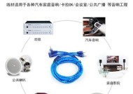 低音炮连接功放线的正确方式是什么？需要什么类型的线？