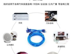 低音炮连接功放线的正确方式是什么？需要什么类型的线？