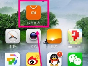 小米汽车应用如何在苹果手机上下载？步骤是什么？