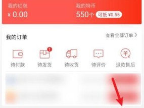 如何查询淘宝商品的历史价格？遇到价格波动怎么办？