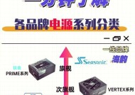 电脑电源安全拆解步骤是什么？