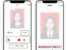 如何将照片调整为两寸规格？两寸照片的标准尺寸是多少？