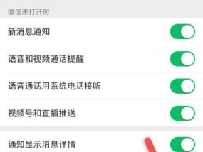 如何解决iPhone手机声音小的问题（快速提升iPhone手机音量）