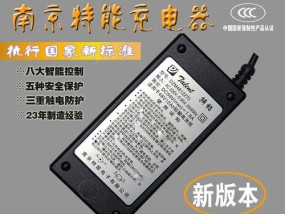 雅迪电瓶车双座充电需要注意什么？