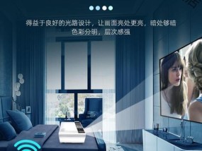 小米投影仪校正颜色怎么调？办公电脑怎么配置内存条？