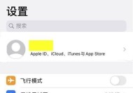 全网关闭网络怎么设置的？关闭网络的步骤和注意事项是什么？