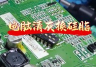 提升笔记本电脑音频质量的方法（优化声音设置和选择高质量音频设备）