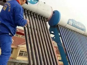 以太阳能热水器出水小问题的解决方法（如何解决以太阳能热水器出水小的问题）