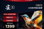 哪些品牌的电视有护眼认证标志？护眼电视的选择标准是什么？