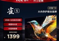 哪些品牌的电视有护眼认证标志？护眼电视的选择标准是什么？