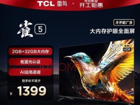 哪些品牌的电视有护眼认证标志？护眼电视的选择标准是什么？