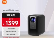 小米投影仪预约流程是什么？