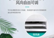 商场门口风幕机的运作方式与应用（现代商场门口风幕机的技术特点与发展趋势）