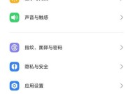 小米手机隔离安装方法？如何在小米手机上隔离安装应用？