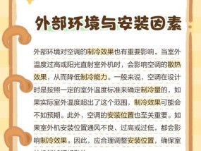 空调制冷效果不佳的十大原因及解决方法（空调制冷效果不佳）