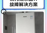 如何调整林内热水器的水量？（热水器水流小的原因及解决方法）