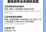 荣耀手机管家退出账号的步骤是什么？退出后有什么影响？