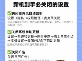 荣耀手机管家退出账号的步骤是什么？退出后有什么影响？