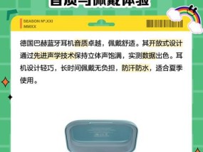 巴赫蓝牙耳机的连接步骤是什么？连接稳定性如何？