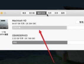 如何查看电脑内存使用情况？