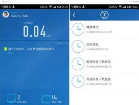 如何设置24G和5G网络连接（全面介绍24G和5G设置方法）