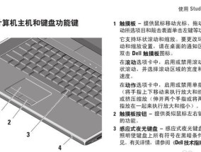 解决笔记本电脑0901故障的方法（故障原因及常见解决方案）