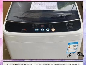 洗衣机不工作且发出嗡嗡声？可能是什么问题？
