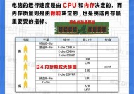 加装内存条后电脑性能提升效果如何？