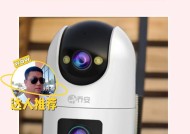 乔安户外智能摄像头性能如何？