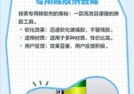 手机摄像头脱胶如何修复？预防脱胶的措施有哪些？