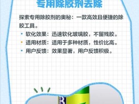 手机摄像头脱胶如何修复？预防脱胶的措施有哪些？